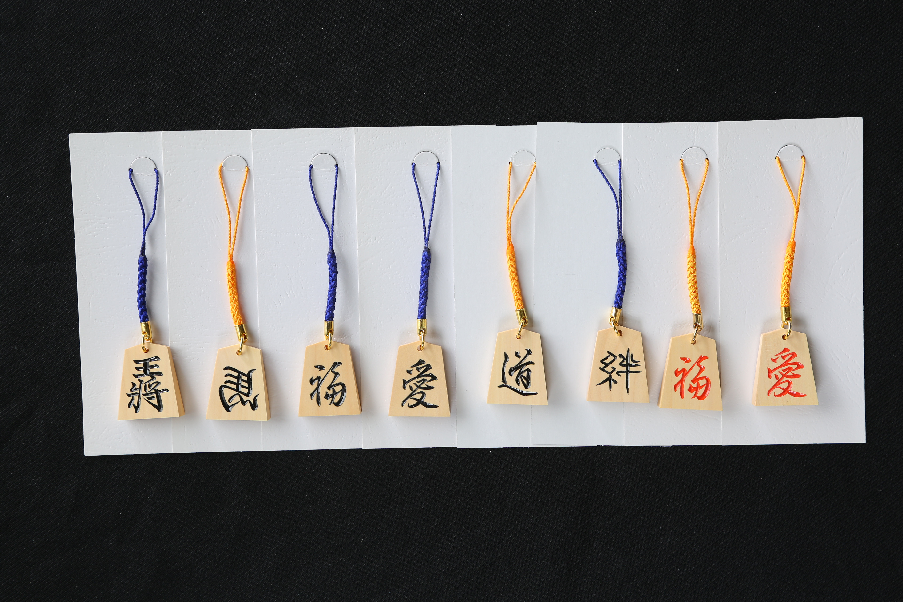 
                  08-21-001　名入れ根付駒(武内)
                