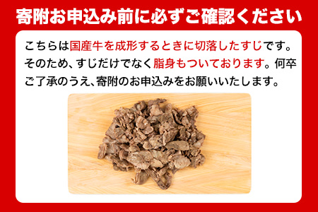 国産牛 牛すじ(ボイル済み)1.2kg(300g×4袋) 株式会社エム・ケイ食品《60日以内に順次出荷(土日祝除く)》福岡県 鞍手郡 鞍手町 牛すじ 国産 牛肉 肉 牛 おでん 煮込み 大容量 送料無