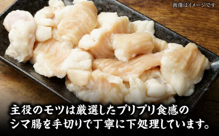 【全12回定期便】博多 味噌 もつ鍋 2人前 《豊前市》【株式会社木村食品】 もつなべ モツ鍋 みそ[VDZ115]