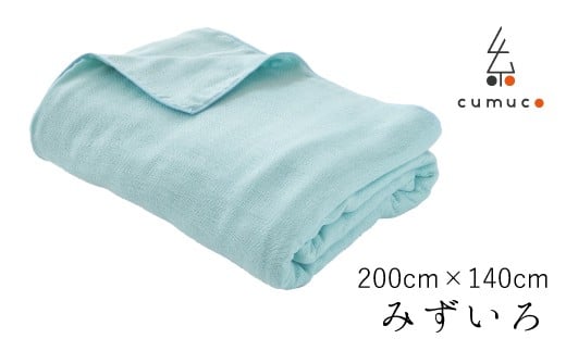 【G0286】cumuco（クムコ）６重織ガーゼケット シングル：配送情報備考　みずいろ