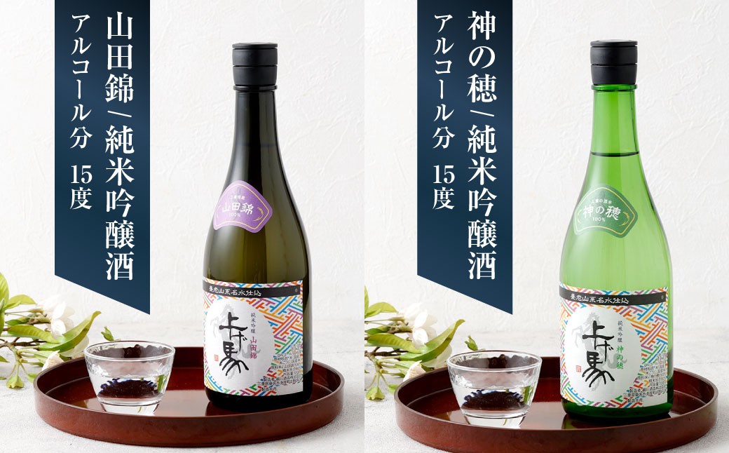 細川酒造飲み比べ720ml×6本