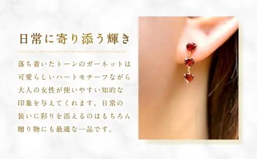 K18 ハートガーネット 3連ピアス ガーネット ハートカット 工房 アクセサリー ジュエリー ピアス ファッション 3連 イエローゴールド ハート 贈り物 ギフト プレゼント 贈答