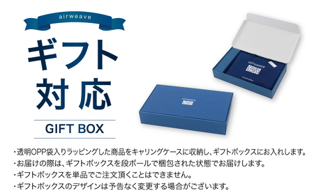 エアウィーヴ ピロー ソフト ギフトBOX仕様 枕 寝具 まくら マクラ 睡眠 快眠 洗える