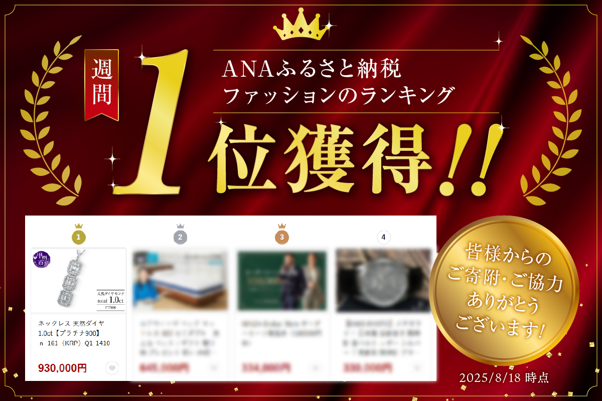 ネックレス 天然ダイヤ 1.0ct【プラチナ900】ｎ-161（KRP）Q1-1410