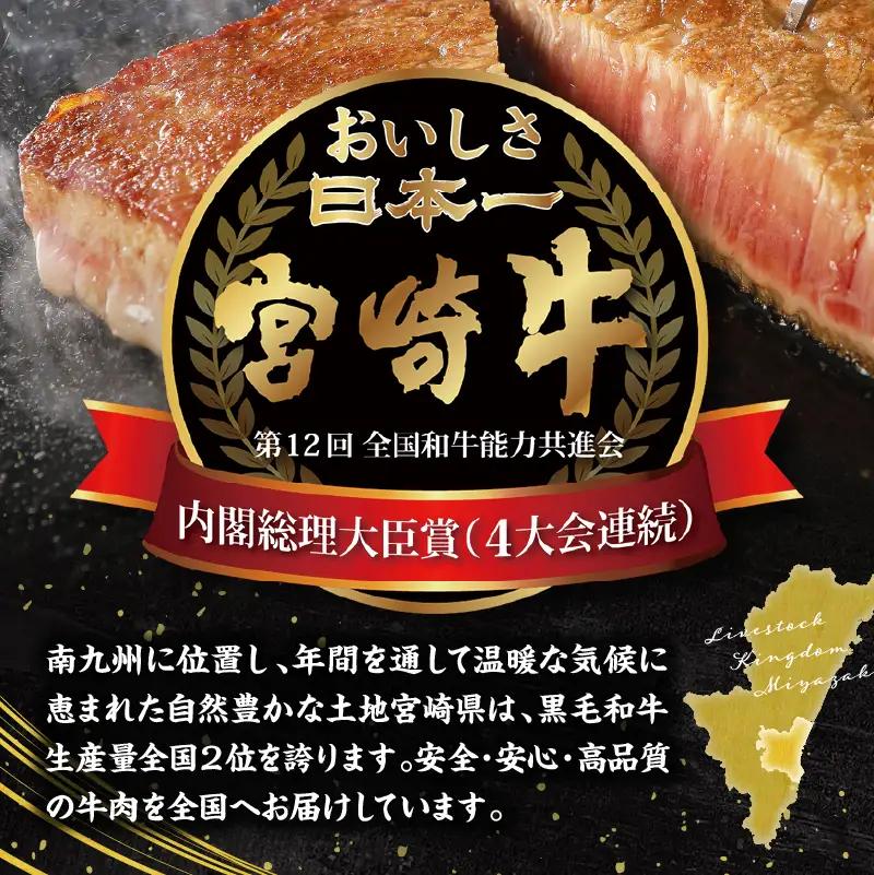 牛肉 ステーキ 牛肉[宮崎牛 ヒレ 450g]