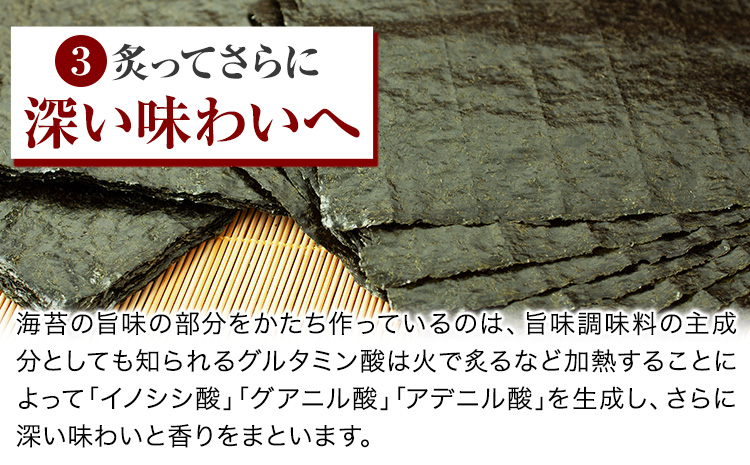【3ヶ月定期便】有明海苔 全型 80枚 訳あり 海苔 全型 訳あり 福岡有明のり 全型 《お申込み翌月から出荷》海苔 ふるさと納税 海苔 全型 有明 訳あり 海苔 高レビュー 大容量 国産 おにぎり 