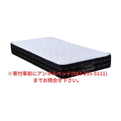 ふるさと納税 東広島市 国産ピアノワイヤーポケットコイルマットレス/セミダブル/W121cm×L196cm×H29cm