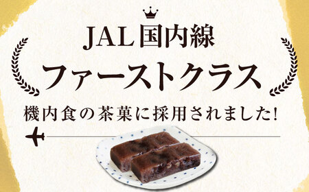 ハレの日に！しあわせ志ぐれ 30個入り ギフト箱入り 愛媛県大洲市/有限会社冨永松栄堂 和菓子 おやつ 茶菓子 お茶請け ギフト[AGCB013]