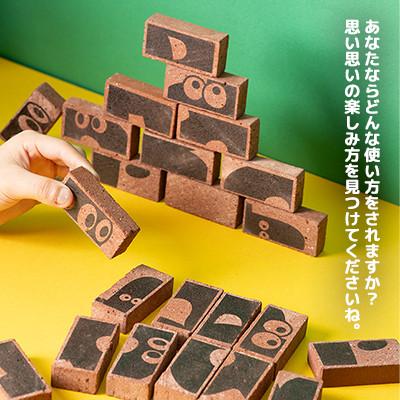 ふるさと納税 江別市 [北海道江別市] パズレンガ　ダース(12個セット) |  | 02