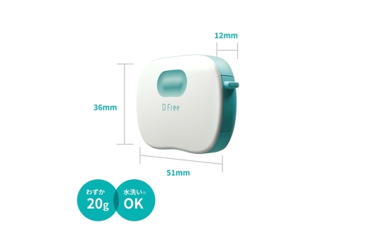 【排泄予測デバイス DFree 】トイレのタイミングをDFreeが教えます [排尿 タイミング トイレ誘導 介護 リハビリ トイトレ]
