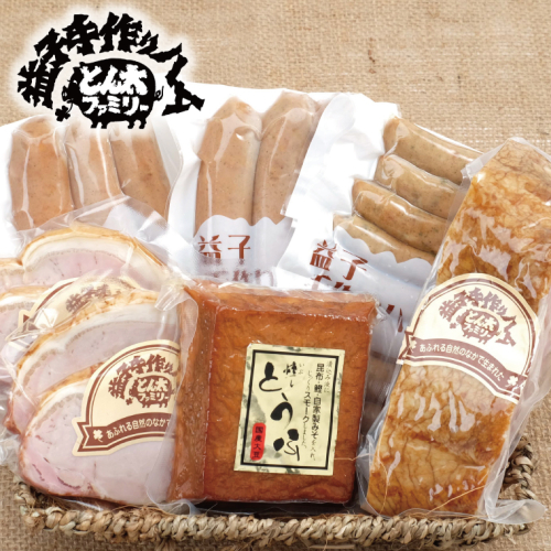 益子の手づくりBBQセット（AF015）