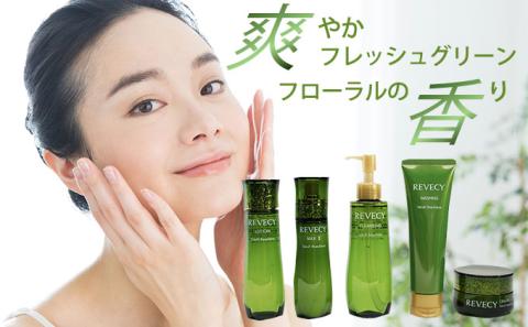 ヤクルト リベシィ スペシャルケアセット 美容 スキンケア 化粧落し 洗顔 化粧水 乳液 クリーム