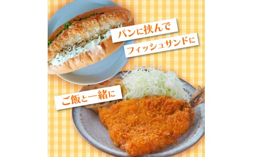鮮魚 フライ 10切れ セット ハマチ ハマチ ブリ 鰤 タイ 鯛 シイラ カツオ 鰹 魚介 メンチ 夕食 弁当 ご飯に合う 米に合う コメに合う 冷凍 高級 高知県 須崎市 須崎魚商人組合 GK01