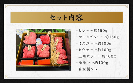 長崎和牛 出島ばらいろ 松花堂 焼肉セットA 約700g ／ 和牛 国産 お肉 肉 牛肉 焼き肉 長崎県 長崎市