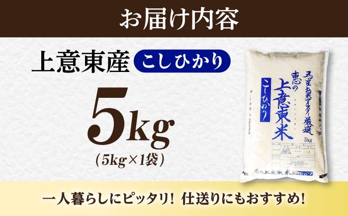 【先行予約】【2026年10月以降発送】新米コシヒカリ5kg 島根県松江市/株式会社沼田米穀店 [ALBU018]