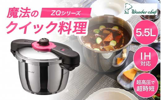 
            日本最高クラスの超高圧と高圧の2段切替　魔法のクイック料理 5.5L / 調理道具 料理 調理 鍋 こだわり 使いやすい 軽い 圧力 調理器具 ご家庭用
          