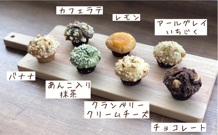 マフィン・スコーン 全18種 食べ比べセット 糸島市 / LinoCAFE 手作り おかし [AXI003]