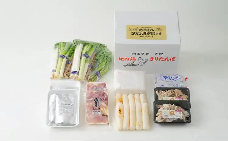 比内地鶏手造りきりたんぽ鍋セット　225P1505【山岡精肉店】