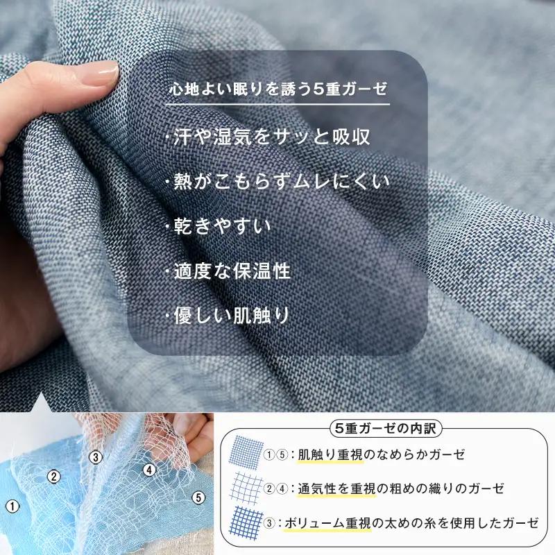 今治タオル ビレア ガーゼケット 1枚（ブラウン）