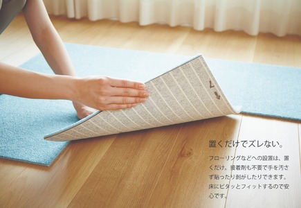 日本製 カーペット タイル 40×40cm てつ ブラック 10枚 AK3552 | カーペット ラグ