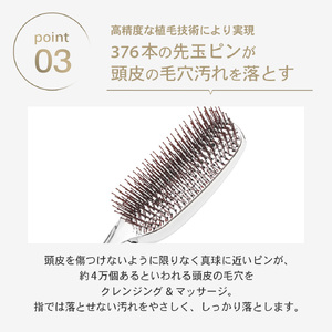 O110 スカルプブラシ　クロム（静電気防止ブラシ）【エスハートエス S・HEART・S ヘアブラシ マッサージブラシ シャンプーブラシ ブラシ 櫛 くし 頭皮ケア 大阪府 八尾】 