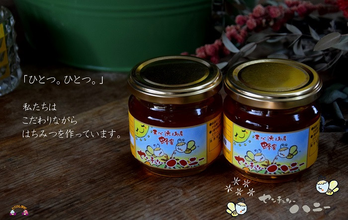 大量生産が出来ません。ひとつ。ひとつ。手作業で作っています。
