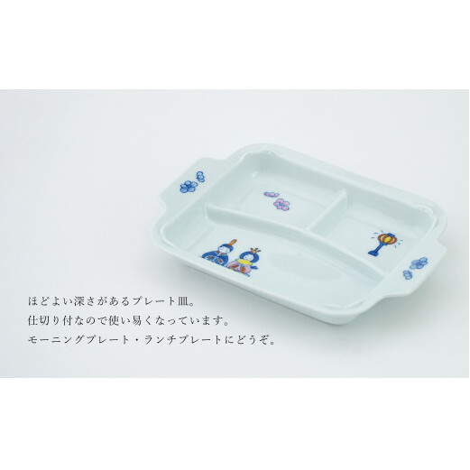 A14-105 有田焼 おしゃれな仕切り付プレート おひなさま 子供食器 仕切りプレート ランチプレート 食器 節句 かどすみ商店_イメージ2