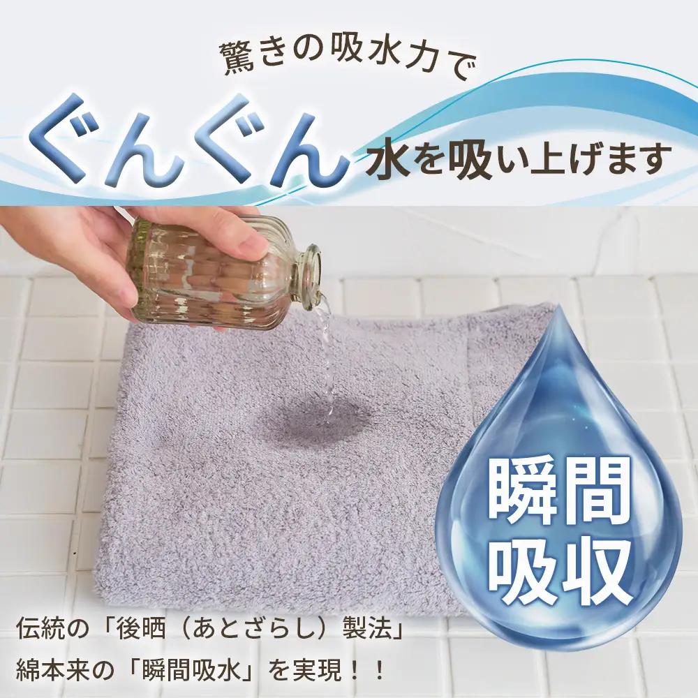 【選べるカラー】ジャストフィットバスタオル1枚 | バスタオル