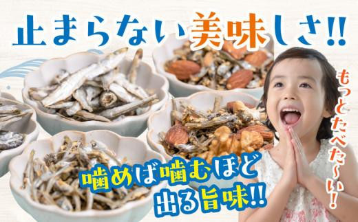 【お中元ギフト】伊吹いりこの美味しい小魚シリーズ　ギフトセット