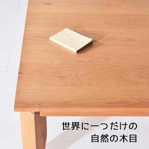 【総無垢】ローテーブル90 折りたたみ チェリー 大川家具