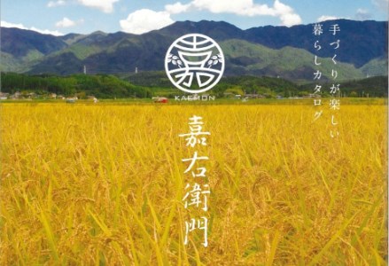 【令和7年産新米予約】「米屋のこだわり阿賀野市産」 無洗米コシヒカリ便利な小分け1合×20袋  9月下旬より順次発送 1E07013