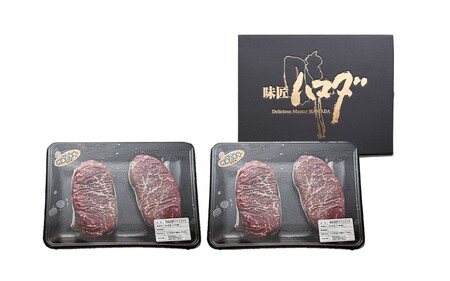南小国産 阿蘇高原牛 モモステーキ 約800g 贅沢 牛 牛肉 国産牛 モモ ステーキ ステーキ肉 赤身 赤身肉 焼肉 200g 4枚 小分け 熊本県産 国産 贈答用 ギフト ハマダ 熊本 阿蘇 南小