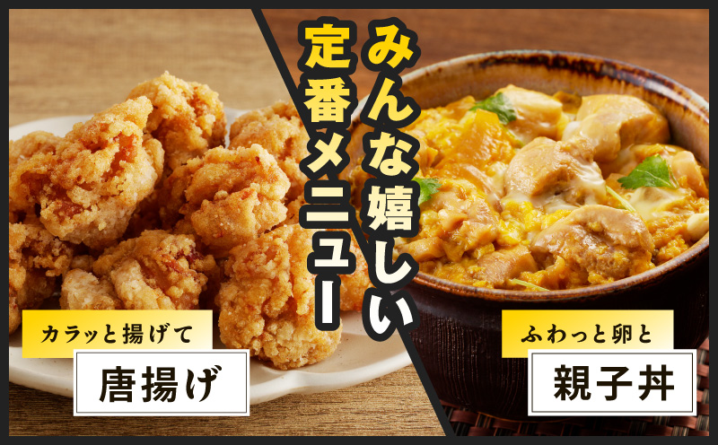 国産 鶏もも肉 カット済み 2kg【味付け肉 400g×5P 小分け 訳あり 部位不揃い 大阪 泉佐野 大阪府 泉佐野市】