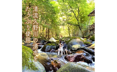 原木生椎茸と椎茸のソース&味噌&佃煮、椎茸の廃ホダを肥料に育ったみかんジャムのセット