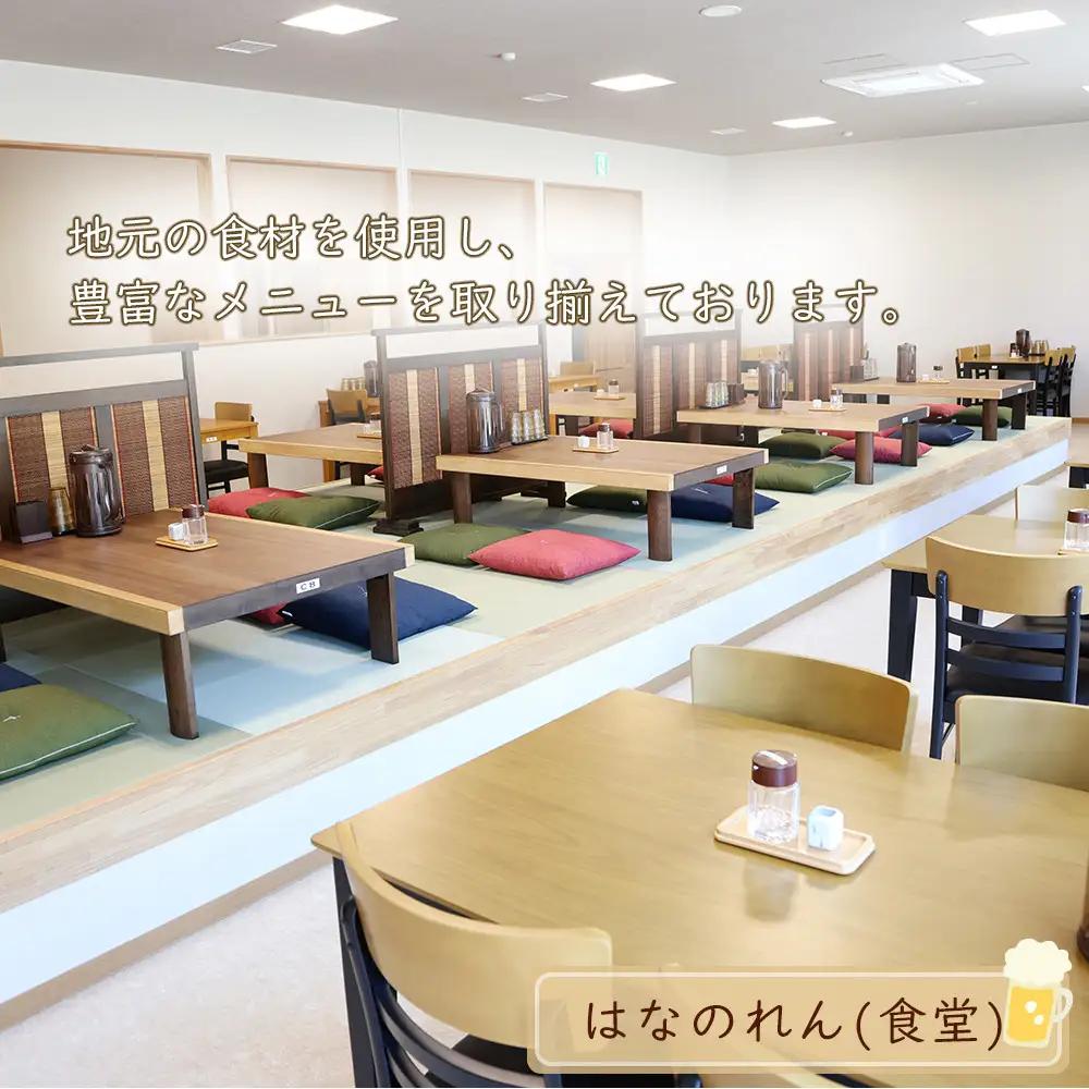宮城県角田市日帰り天然温泉「もみの木」入浴回数券11回分）