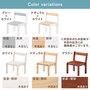 【完成品でお届け】キッズチェア（ブラウン）キッズチェア ロータイプ 高さ調整 約 座面高さ20cm 23cm 26cm 子供椅子 デスクチェア 学習椅子 子ども こども 軽量 昇降 CKANHR100