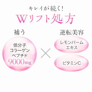 DHC コラーゲンビューティ 9000プラス　2ケース（30本）