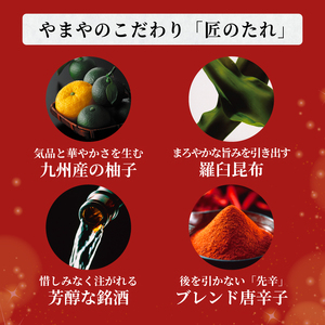 やまや 辛子明太子 うちのめんたい切れ子 150g×5 | 明太子 福岡 やまや YMY