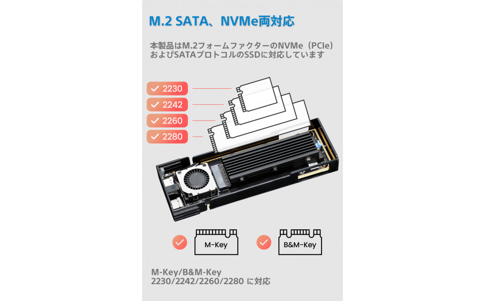 PS5拡張用ヒートシンク一体型SSDケース エンクロージャー NX-EN1SE