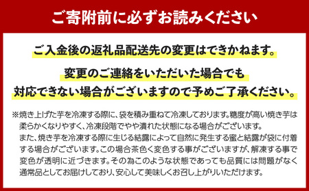 焼き芋紅はるか 1kg＆焼き芋チップス（丸型） 3袋 K181-013_01 焼き芋 やきいも ヤキイモ さつまいも