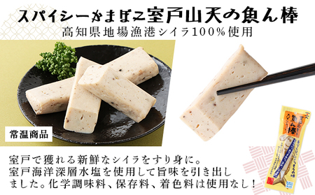 魚ん棒とおいしいポン３種セット _ym005