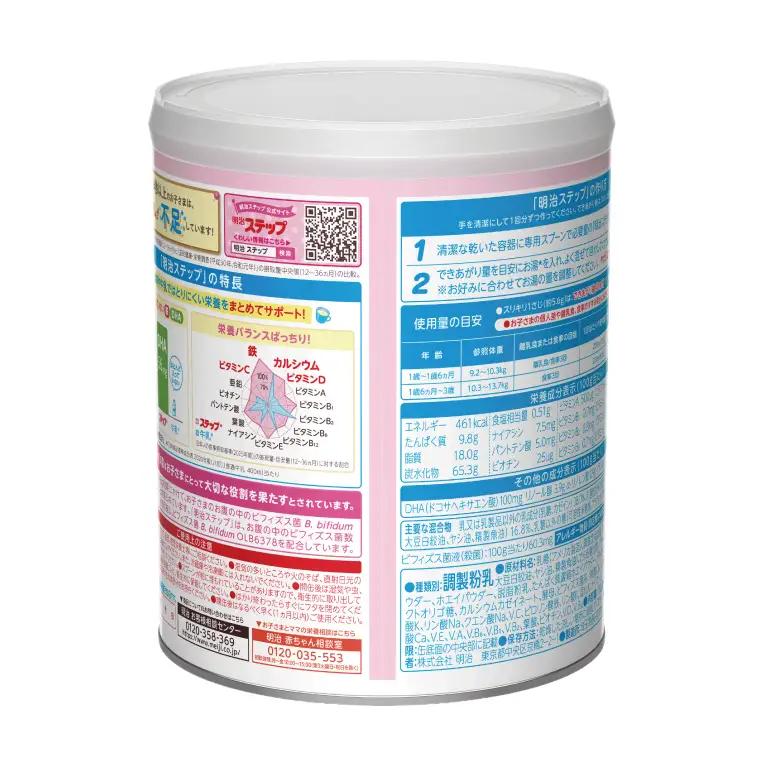 明治ステップ 780g ×１缶【埼玉県　春日部市　明治　粉ミルク　フォローアップミルク　ベビー用品　出産祝い　赤ちゃん　子育て】(CZ012)