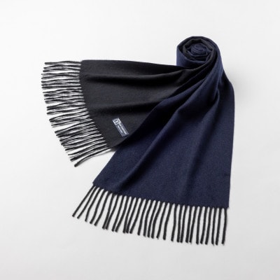 【B2-12】リバーシブル風　カシミヤ100%　マフラー(ネイビーブルー×ブラック)【配送不可地域：離島】【1491460】