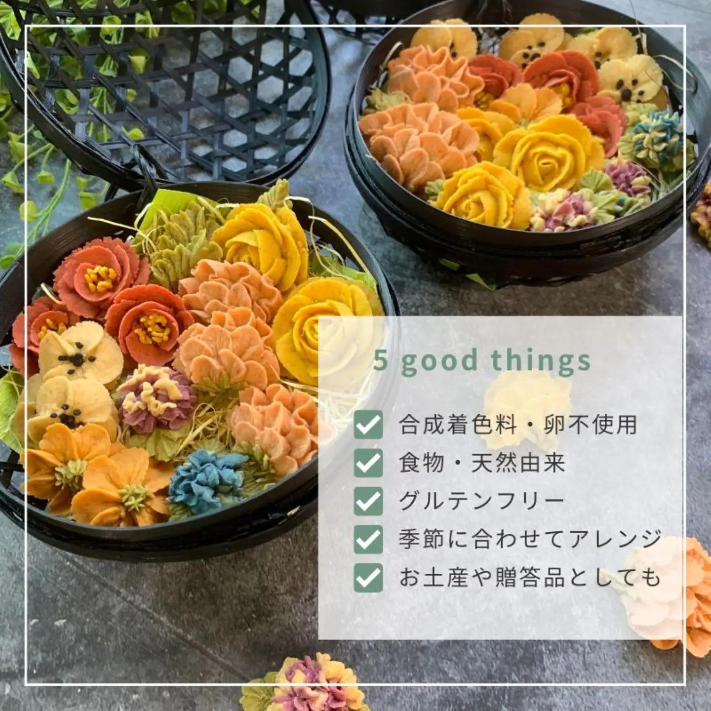 あんこのお花Rクッキー