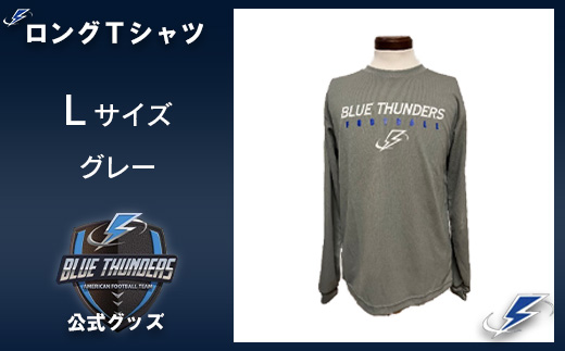 ブルーサンダース ロングTシャツ＜カラー：グレー／サイズ：L＞　【12203-0206】