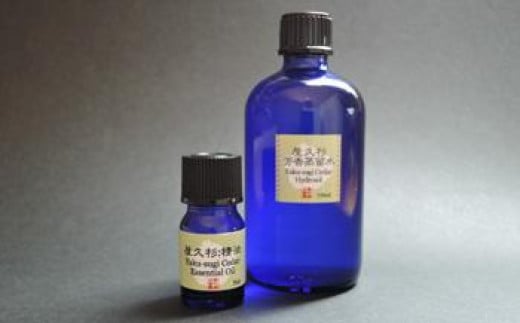 
屋久杉精油(5ml) & 屋久杉芳香蒸留水(100ml)のセット【月間10セット限定】
