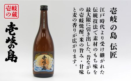 【全12回定期便】壱岐の島 伝匠 と壱岐スーパーゴールド22度のセット [JDB257] 156000 156000円