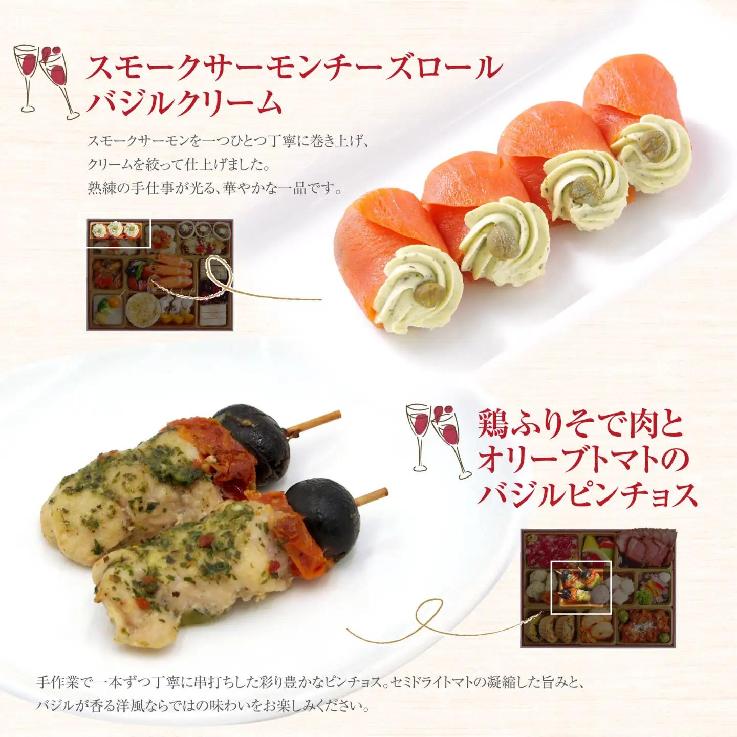ワインによく合うビストロおせち 「ナルシス」3～4人前おせち 洋風おせち専門店 