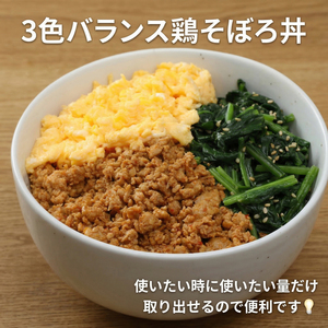 国産 鶏むねひき肉 1.5kg (500g×3袋)