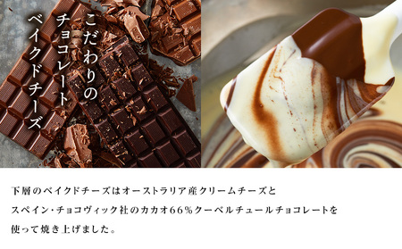 【ルタオ】ショコラドゥーブル